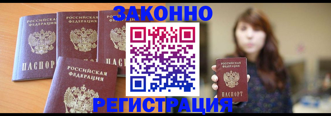 пропишу в квартире в Кашире